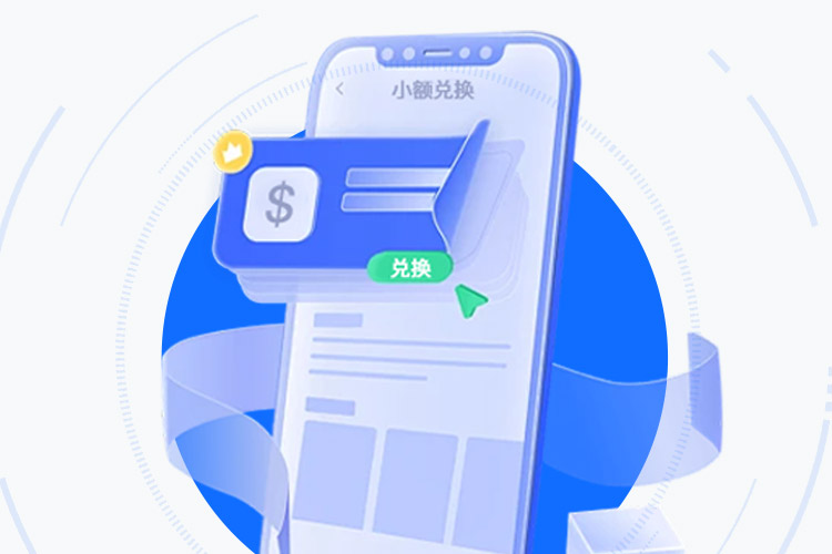钱能pay钱包APP：官方数字资产管理解决方案 界面展示